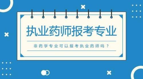 初级药师评审一定会过吗