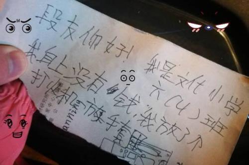如何写纸条提醒别人不偷东西