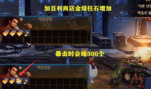 召唤师金绿柱石怎么用