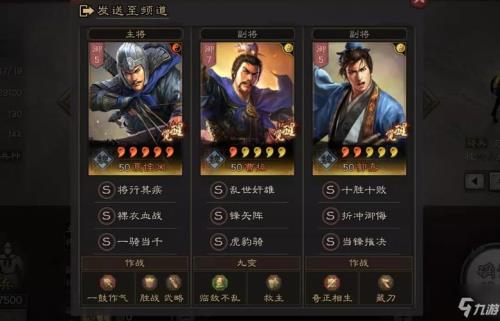 s3夏侯渊怎么开荒