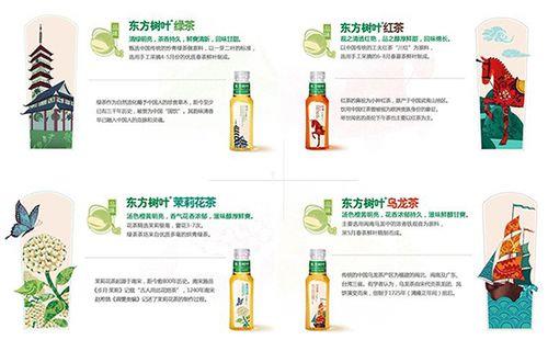 东方树叶几个口味