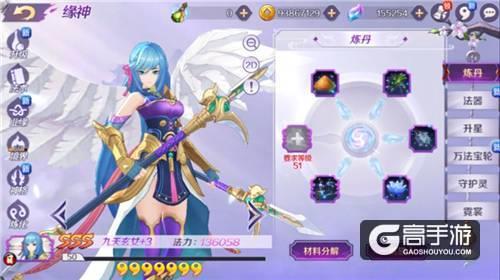 超能世界兽魂守卫符文搭配