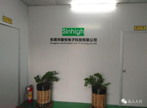 纳视电子科技待遇