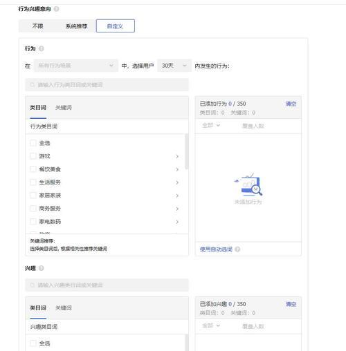 千川计划审核要多久