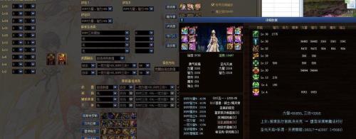 奶爸审判附魔智力还是体力
