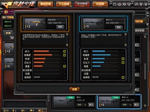 cf信用分怎么查