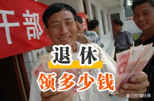 办理随父母上山下乡工龄的手续