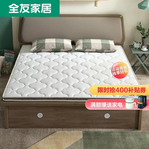 全友床垫生产生产在什么地方