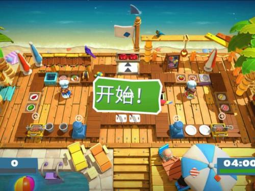 分手厨房官方名字叫什么