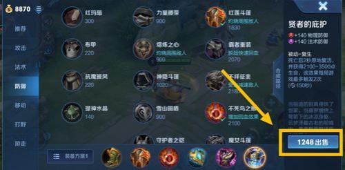 复活甲和名刀一起出先触发哪个