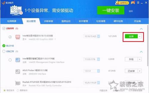 禁用独立显卡后画面很卡