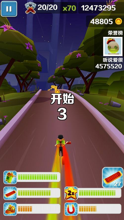 地铁跑酷如何100%开出忍者火焰勋章