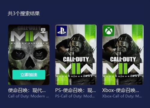cod19win11进不去
