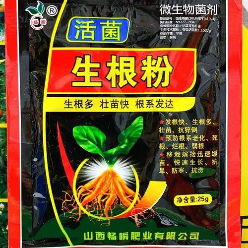 奇翠生根快长剂
