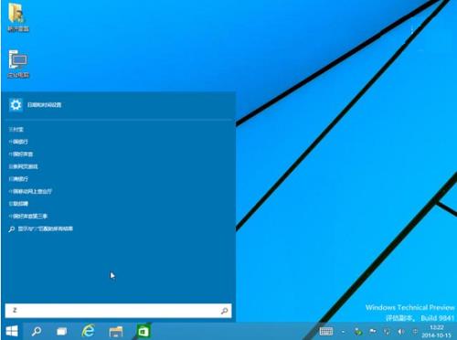 win7升级到win10为什么不能录屏