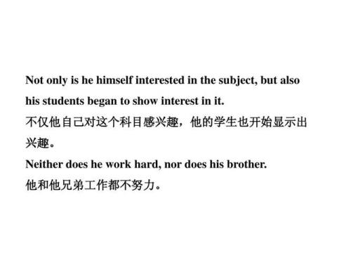 he works hard是什么类型状语