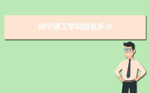 南宁理工学院床上用品好吗