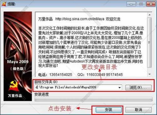autodeskadvanced卸载不掉