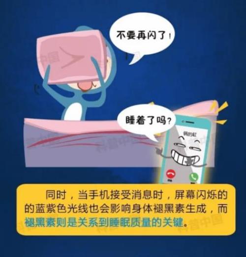 临睡前如果不看手机能睡着吗