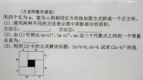方数和公式是什么