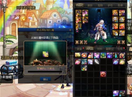 dnf不灭战神用军神套怎么样