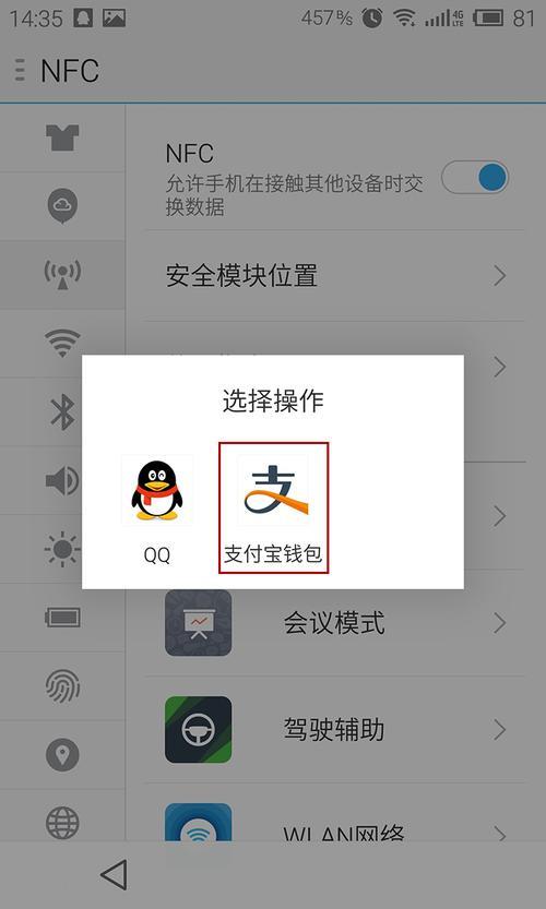 为什么支付宝页面是灰色