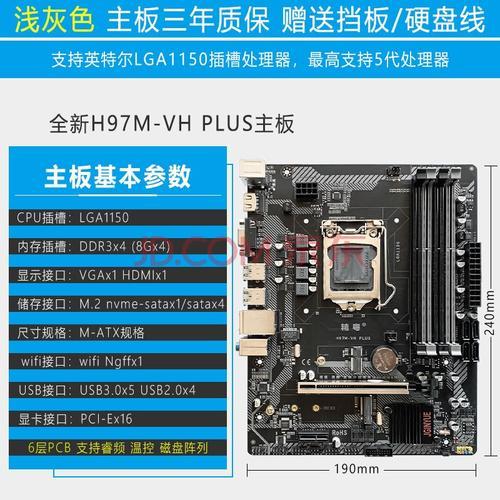 4460升级什么cpu不用换主板