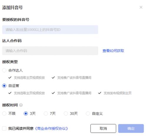 抖音账号苹果和安卓同步吗
