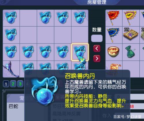 炼兽笼可以练高于5级的宝宝吗