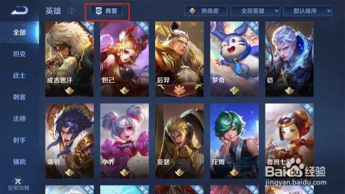 s29王者荣耀兵线看不见怎么办