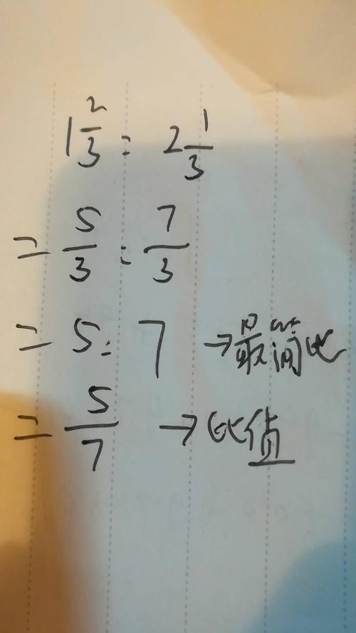 7分之3和2的比值