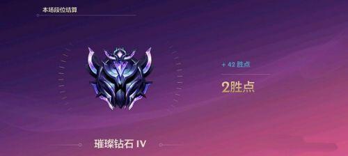 英雄联盟钻石段0分输了会掉段吗