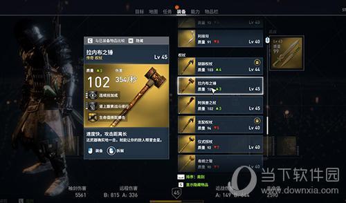 刺客信条起源武器排行