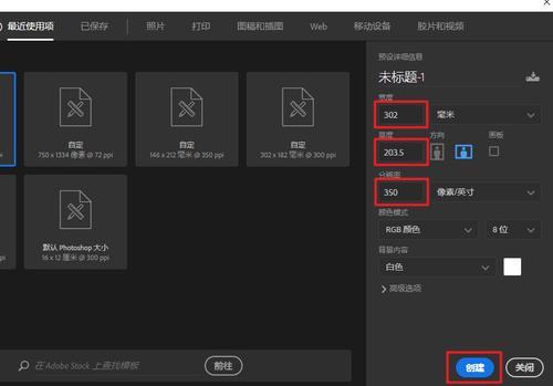 png图片无法编辑