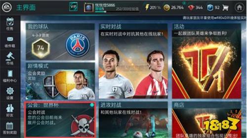 fifa转会币能送吗