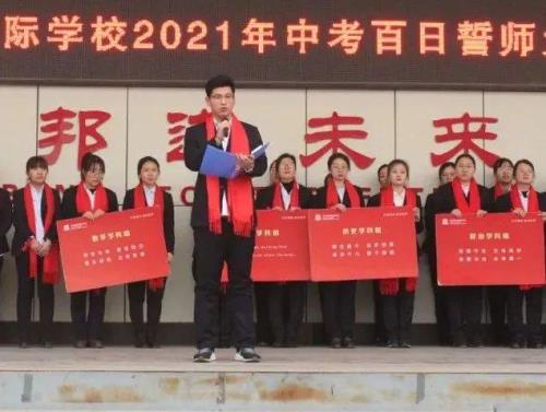 28中新星学校2021年中考升学率
