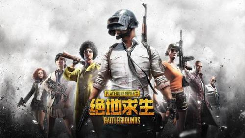 pubg更新后画面为什么虚化