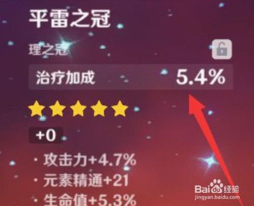 班尼特什么时候上线