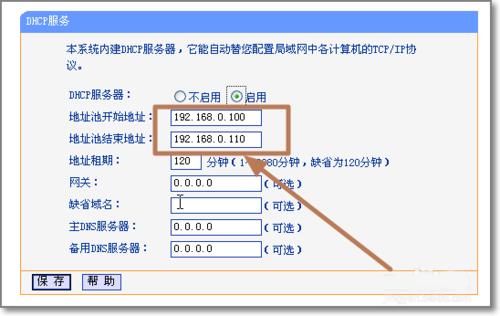 主副宽带是一个ip地址吗