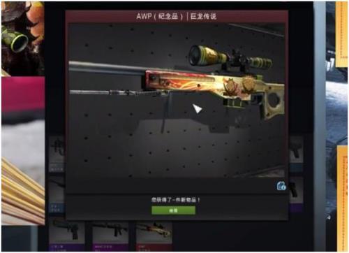 csgo兑换纪念包什么时候结束