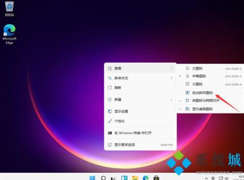 win11图标间隔太远怎么整
