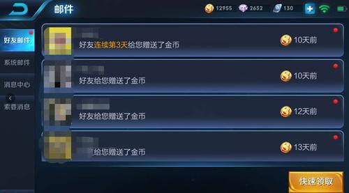王者荣耀怎么快速刷成蓝标