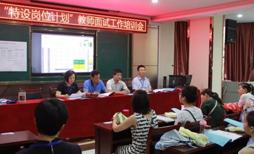 河南政府购买岗老师待遇