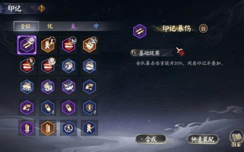 六道之门多少回合