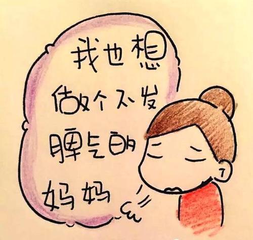 怎样从后悔自责中走出来