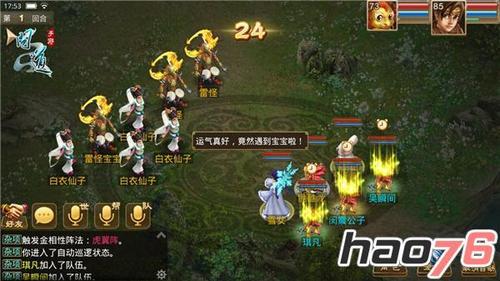 问道手游元婴120级后还能升级吗