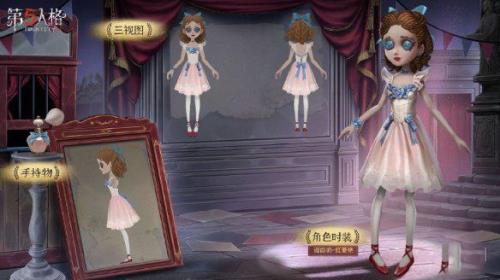 舞女演绎之星皮肤什么时候出