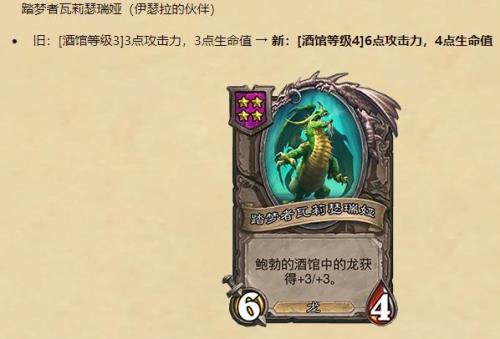 伊瑟拉金色伙伴是谁