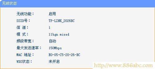 mercury无线网卡怎么总是连不上网络