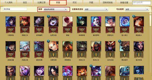 lol成就怎么刷最快